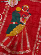 KcPc Designer Dola Silk Traditional Saree with Karwa Chauth Style Zari Weaving and GhunghruRPL