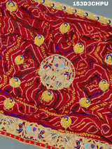 KcPc Traditional Jaipuri Chunri Pila Rajasthani Marriage Chundi Dupatta Chunri (Pure Ojariya Fabric)