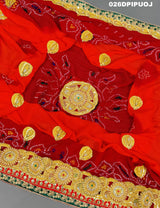 KcPc Marriage Purpose Chunri Pilia Dupatta 1.5 pat Traditional Chakra Belbuti Pila (Pure ojariya Fabric)