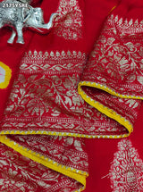 KcPc New Dola Silk Bandhani Zari Weaving Work Saree RTK