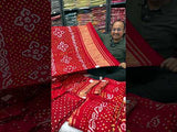 Modal Gaji Silk saree under 3000