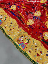 KcPc Heavy Rajasthani Traditional Chunri Piliya Odhna Chunari (pure Ojariya Fabric)
