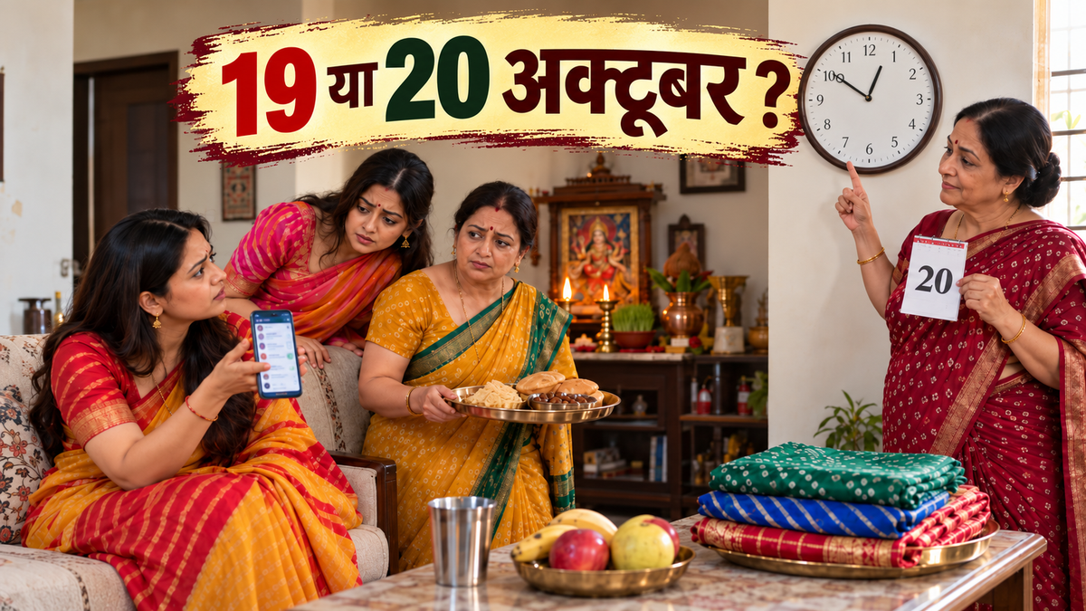 Navratri 2026 Parana - Should You Break Your Fast on 19 or 20 October?