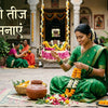 How to Celebrate Hariyali Teej: Simple Ways to Enjoy the Day & Pick the Best Saree for Teej Festival