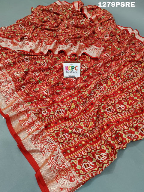 KcPc New Cotton Silk Banarsi Weaving Patola Print Saree SRD