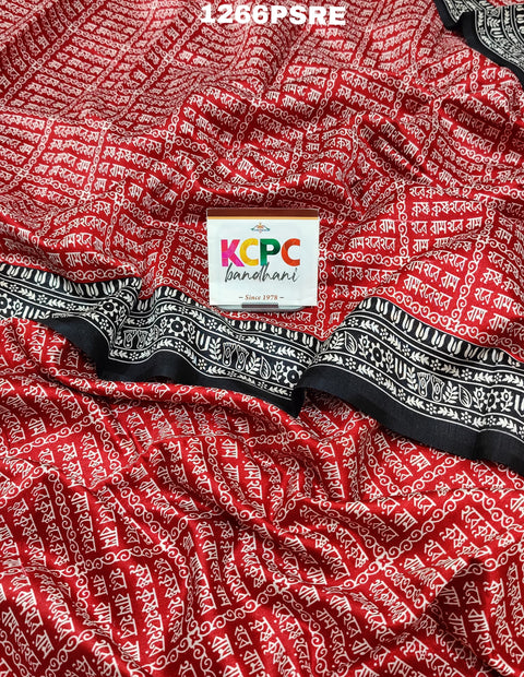 KcPc New Red Printed Bhagalpuri Silk Saree APL