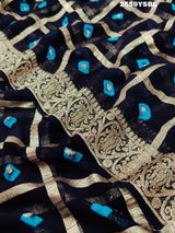 KcPc New Comfortable Casual Saree in Georgette With Zari WeavingCHAND