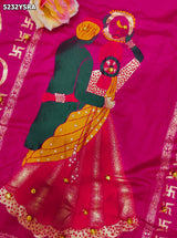 KcPc Dola Silk Karwa Chauth Style Saree with Traditional Zari Weaving and Ghunghru RPL