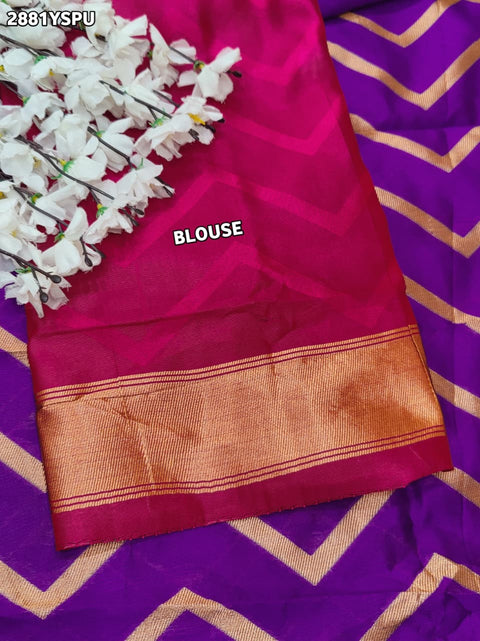 By Bollywood Saree 
