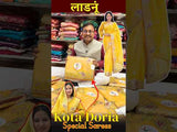 Bikaneri Kota Doria saree in yellow color 