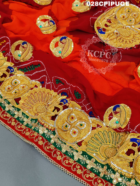 KcPc Latest Ethnic Indian Marriage Bridal Chunri Pila Odhna in Peacock Belbuti work  Pila (Pure Georgette Fabric)