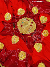 KcPc Marriage Purpose Chunri Pilia Dupatta 1.5 pat TraditionalPila (Pure Ojariya Fabric)
