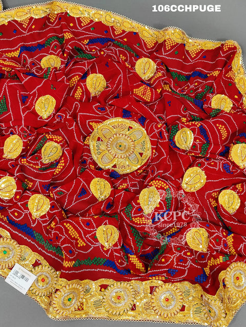 KcPc Jaipuri Special Rajasthani Chundi Odhana Full Size