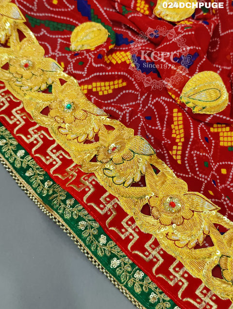 KcPc Marriage Purpose Chunri Pilia Dupatta 1.5 pat Traditional Chunri (Pure Georgette Fabric)